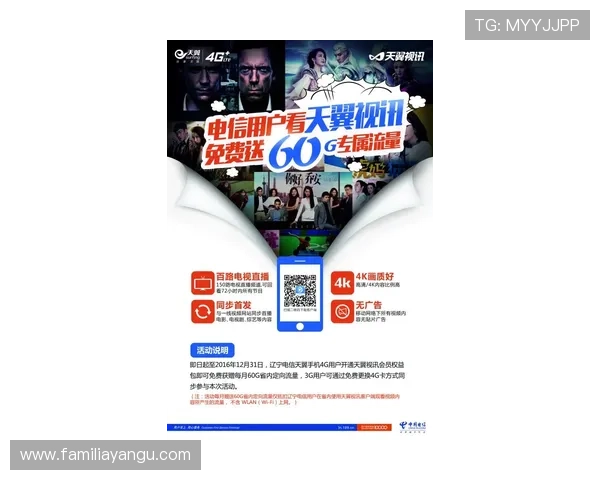 vip会员在ag视讯厅享受专属优惠和定制化娱乐方案