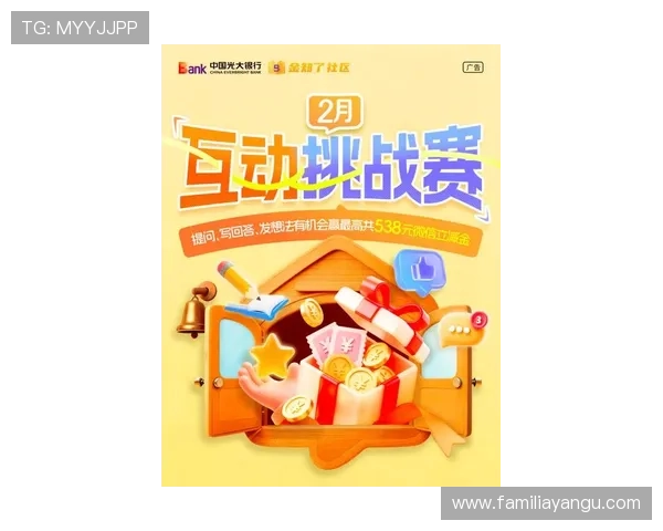 MG视讯最新优惠活动全面开启，丰富奖励等你来领取，提升你的游戏体验