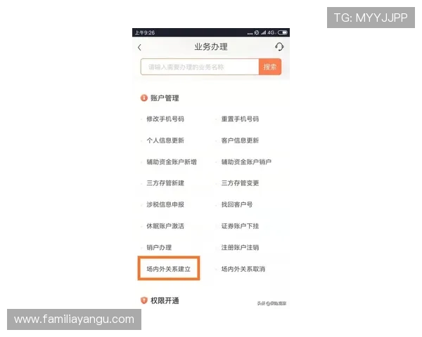 九游会J9.com开户下载官网专业客服全天在线，解决您的各种游戏与账户问题
