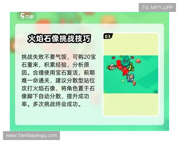 九游堂游戏攻略大全,助你轻松通关各种挑战和副本 九游堂游戏攻略大全,助你轻松通关各种挑战和副本