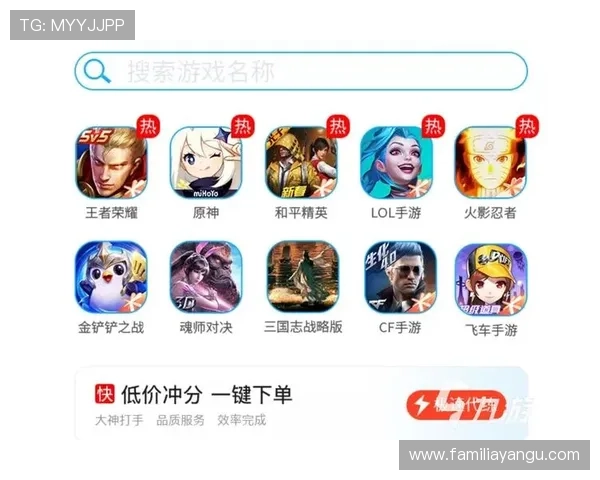 九游手游平台app ios最新优惠活动与礼包领取攻略