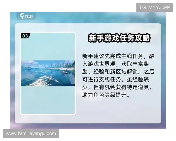 九游游戏中心大全新手指南,帮助新玩家快速上手各种热门游戏和玩法技巧 九游游戏中心大全新手指南,帮助新玩家快速上手各种热门游戏和玩法技巧