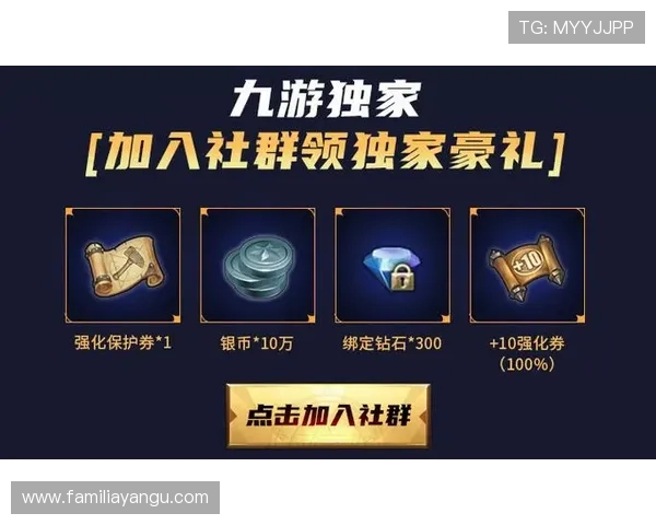 九游真人平台优惠活动与福利礼包,助力玩家轻松提升游戏体验 九游真人平台优惠活动与福利礼包,助力玩家轻松提升游戏体验