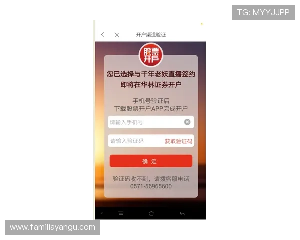 九游线上开户成功后如何快速绑定游戏账号详细操作指南 九游线上开户成功后如何快速绑定游戏账号详细操作指南
