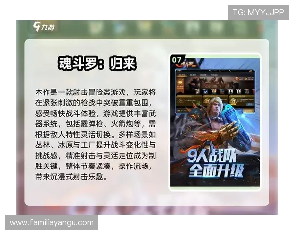 九游老哥j9俱乐部官网入口官方渠道推荐确保玩家安全畅玩游戏 九游老哥j9俱乐部官网入口官方渠道推荐确保玩家安全畅玩游戏