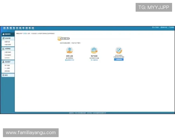 九游账号个人中心官网注册流程及账号绑定操作步骤全攻略 九游账号个人中心官网注册流程及账号绑定操作步骤全攻略