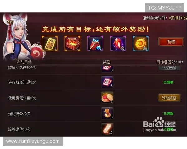 9游会官网优惠活动全面解析助你轻松享受丰富游戏福利