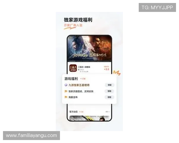 九游大厅链接最新入口地址全面更新,帮助玩家快速登录畅玩热门游戏 九游大厅链接最新入口地址全面更新,帮助玩家快速登录畅玩热门游戏