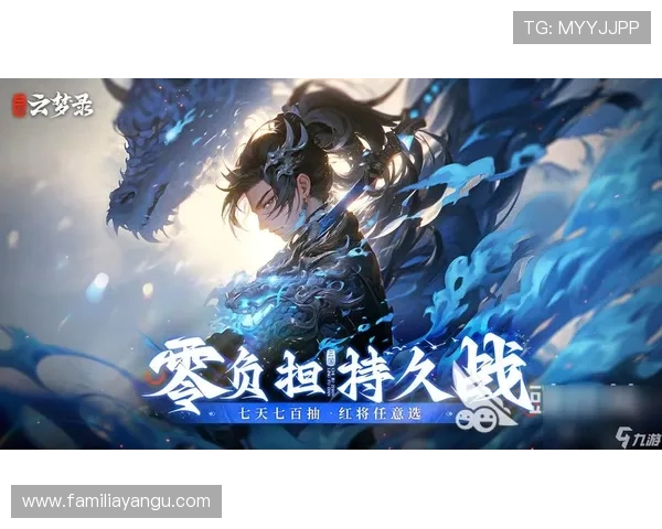 九游官网入口链接2024最新版官方地址分享确保玩家顺利登录九游游戏平台