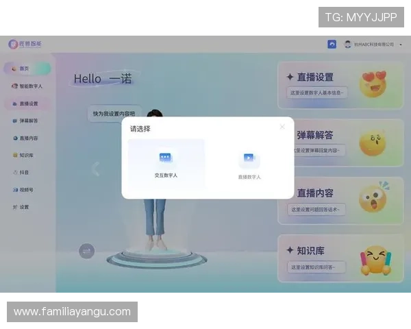J9直播平台官网最新入口，提供高清流畅的游戏直播体验与丰富的互动内容