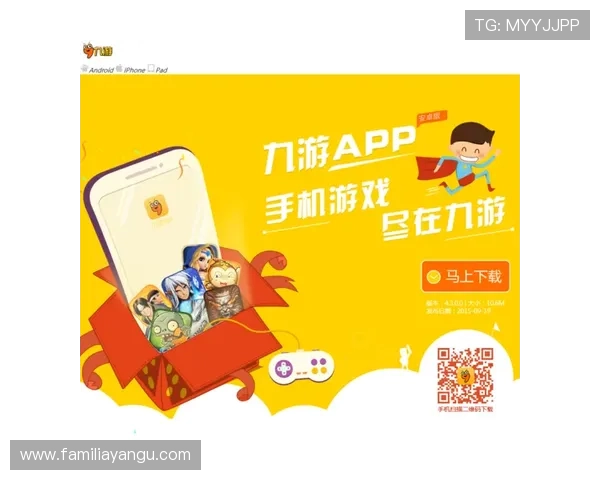 九游游戏官网首页入口官方最新版本,确保玩家安全稳定登录体验全攻略 九游游戏官网首页入口官方最新版本,确保玩家安全稳定登录体验全攻略